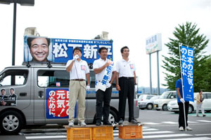 江藤代議士・古川代議士から、毎回応援演説を頂きました。